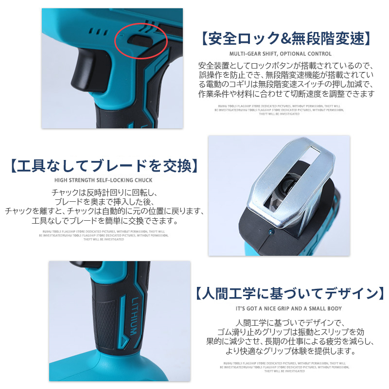 即納 一年保証 特典あり マキタバッテリー2個】レシプロソー 充電式