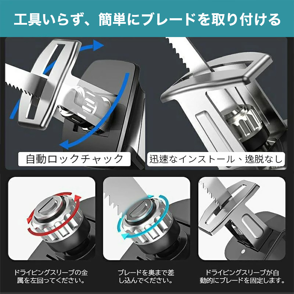 即納 一年保証 特典あり マキタ対応バッテリー 】レシプロソー 即納 一年保証 特典あり マキタ対応バッテリー 】レシプロソー