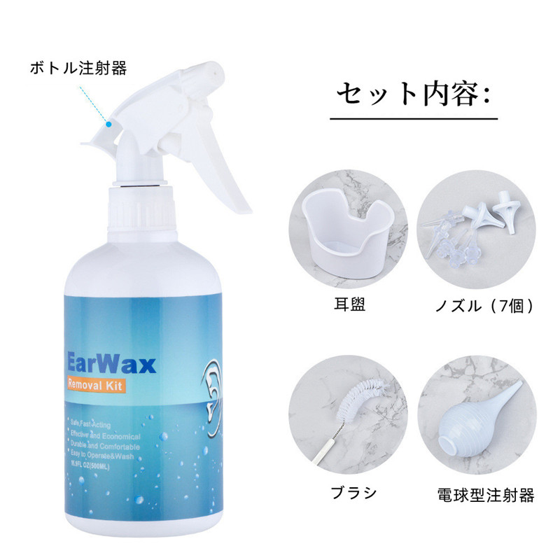 【即納】耳洗浄 耳垢水 耳洗浄器 耳掻き 耳かき みみかき 耳掃除 スコープ 耳垢 ごっそり 耳垢掃除機 耳あか 取り 耳垢除去 耳洗浄キット  ミミセラ ミミクリン