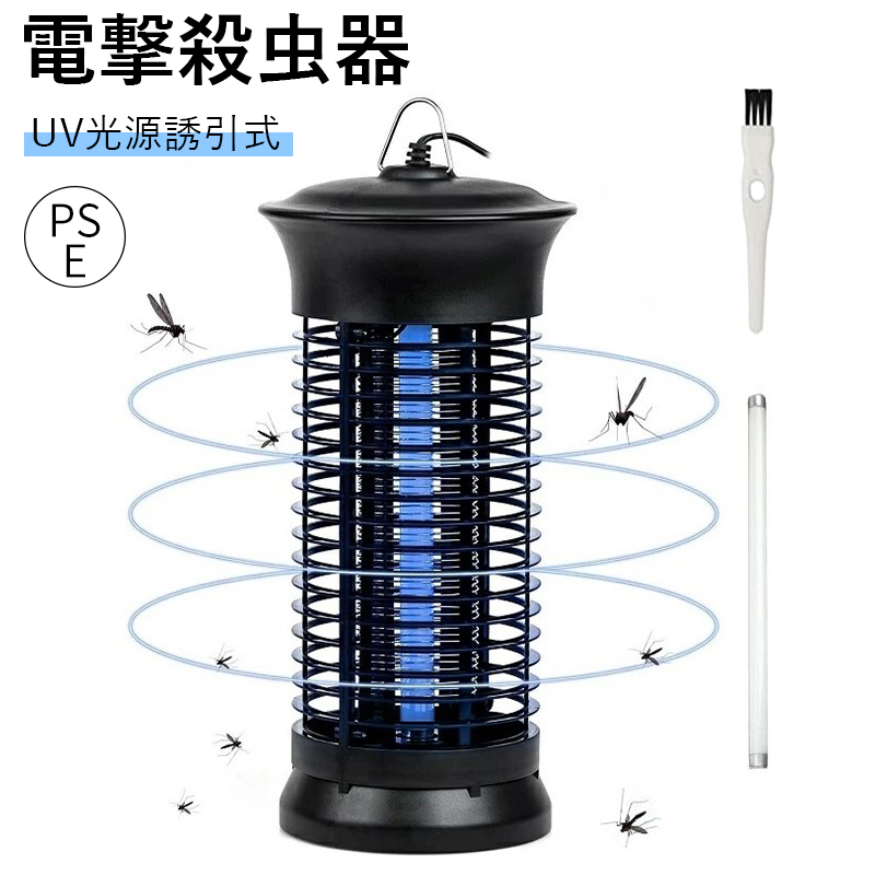 電気蚊取り器 電撃殺虫機 給電式 UV光源吸引式 コントレス LED誘虫 