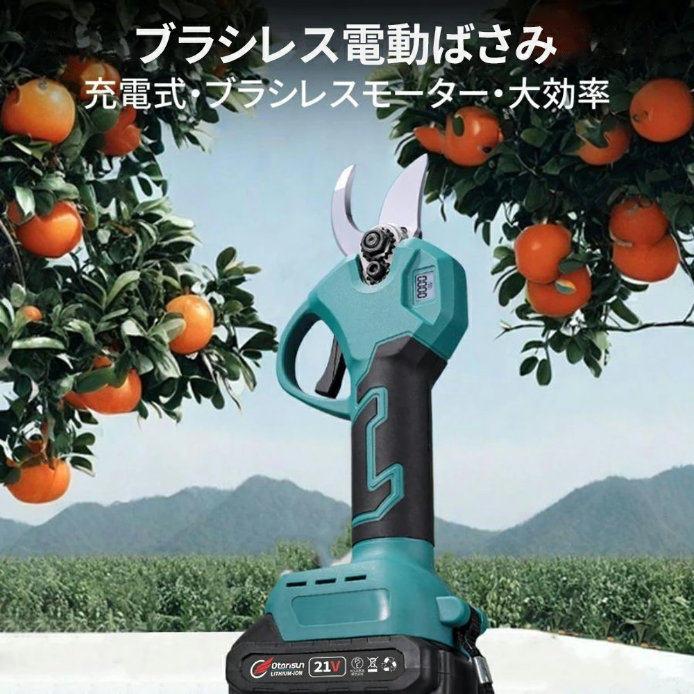 2026新ロット】電動剪定ばさみ 充電式 高枝切り マキタバッテリー互換