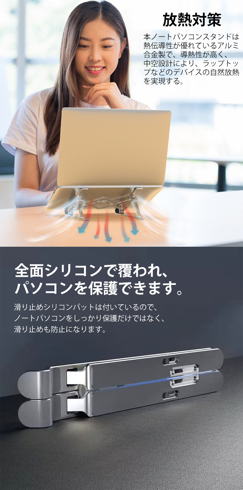 Amazon.co.jp: ノートパソコンスタンド PCスタンド 折りたたみ式