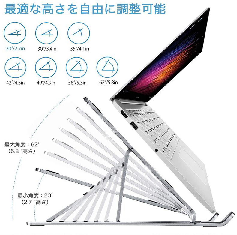 Amazon.co.jp: ノートパソコンスタンド タブレット ラップトップ