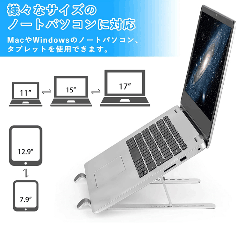 Amazon.co.jp: ノートパソコンスタンド タブレット ラップトップ