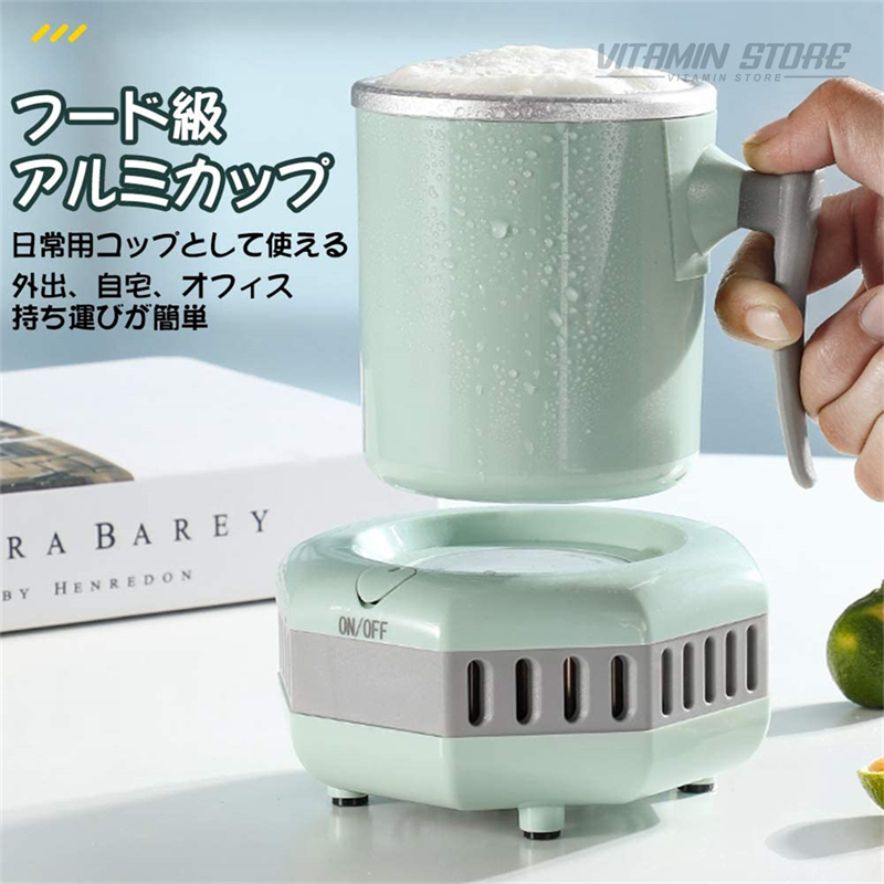 2025新モデル】カップクーラー ミニ 小型 冷蔵庫 冷却カップ
