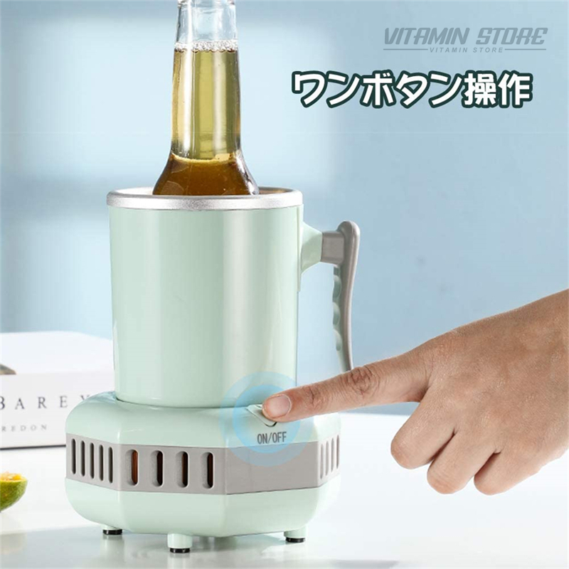 2025新モデル】カップクーラー ミニ 小型 冷蔵庫 冷却カップ