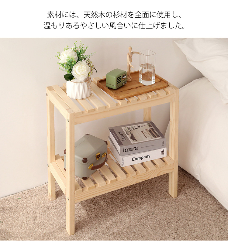 原木 多用途ラック収納ラック 2段 サイズ 70*30*50cm 70*35*50cm 70*40