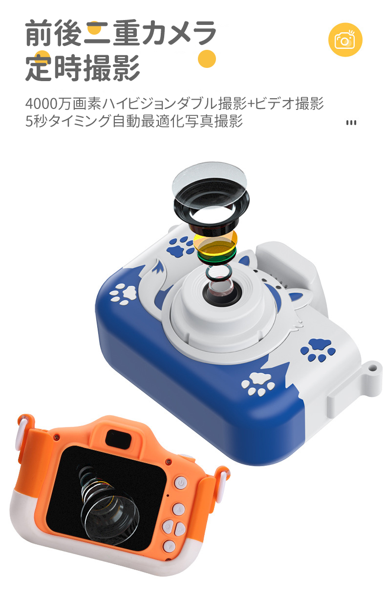 32GB SDカード付】キッズカメラ トイカメラ 6点セット こども 32GB SDカード付】キッズカメラ トイカメラ 6点セット こども