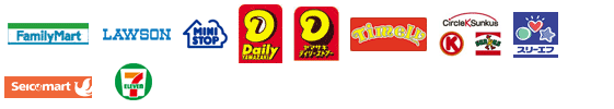 コンビニ決済
