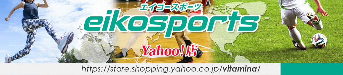 エイコースポーツYahoo!店 ヘッダー画像