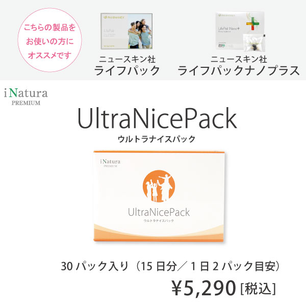 アイナチュラプレミアム ウルトラナイスパック 1箱30パック入り