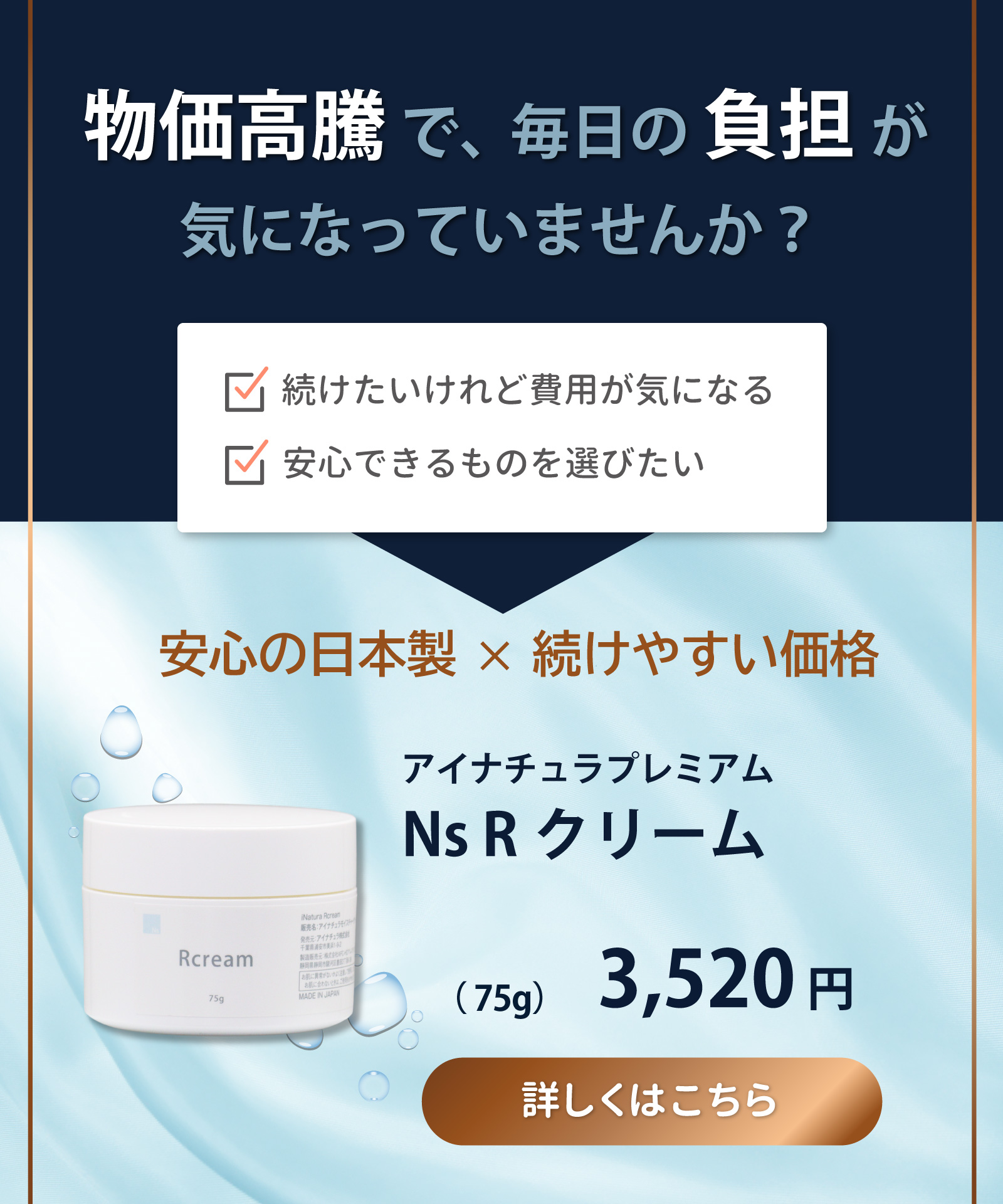 NU SKIN（ニュースキン） リジューベネイティングクリーム 75g NUSKIN