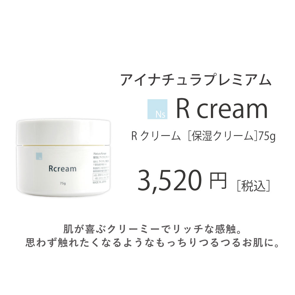 フェイスクリーム Collana premium rich cream New コラーナクリーム プレミアムリッチ56g 特典ミニサンプル4g付き 高級