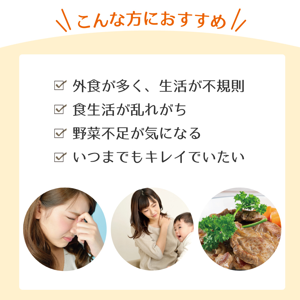 トリプルX 3セル | ニュートリライト（Nutrilite）
