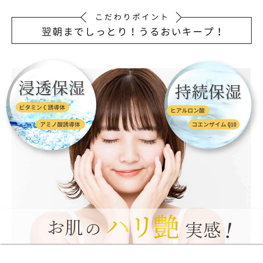 ミネラルローション、クリーム＋ビオセルフェイシャルマスク＋魚沼産コシヒカリ1合 4560401461559-1.jpg?v=1749799625