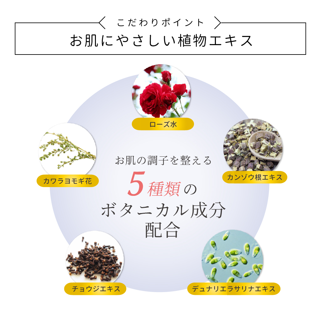 サンライト　Q10ローション　新品　即日発送 osharecafe_6002364
