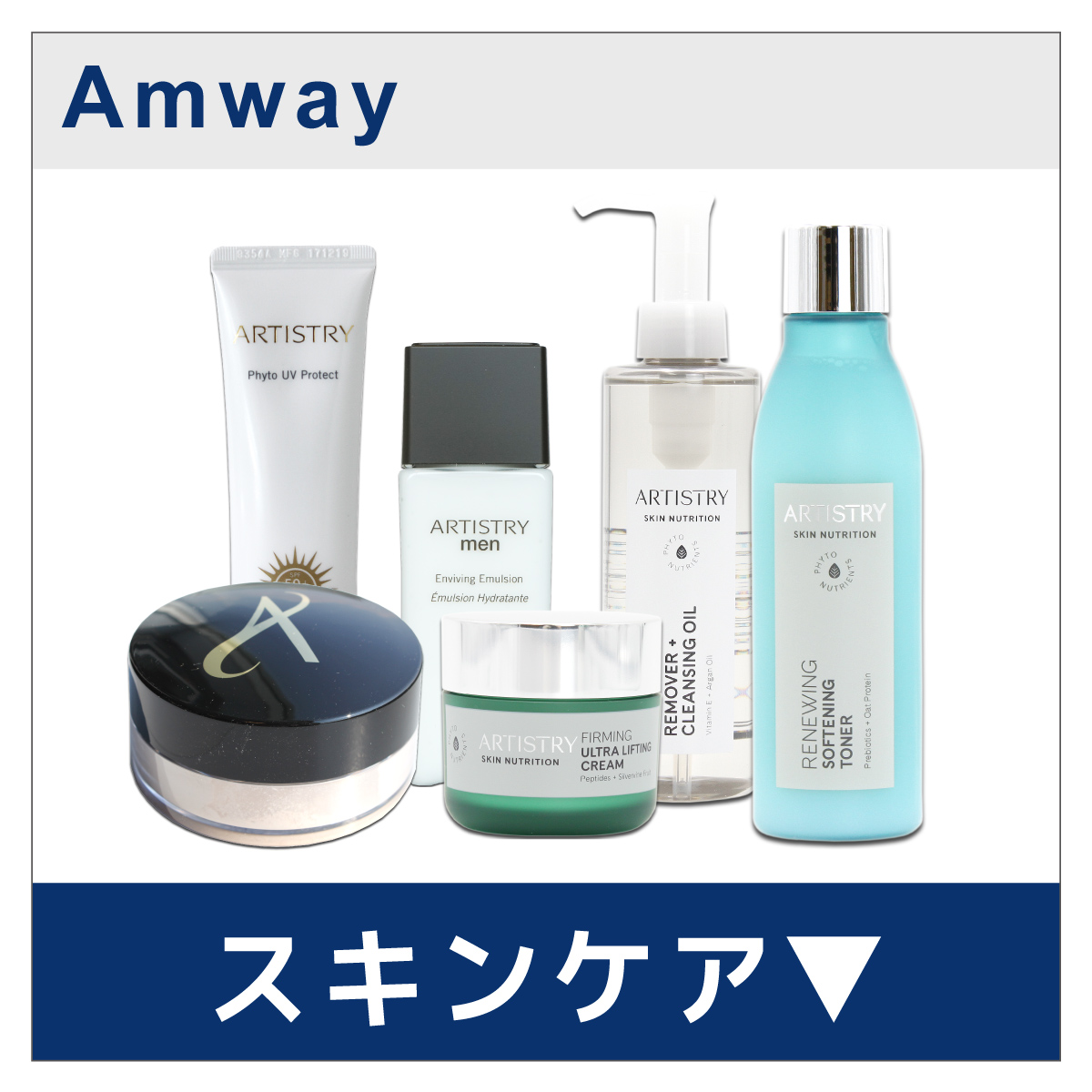 アムウェイ ニュートリライト トリプルX （レフィル） 2個セット Amway 