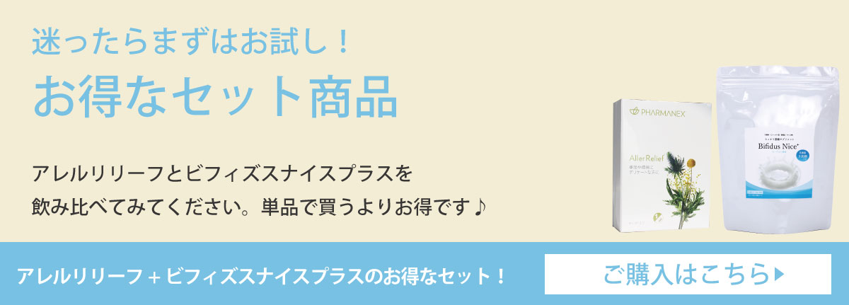 ニュースキン アレル リリーフ NUSKIN : 03003509 : ビタミン堂 - 通販