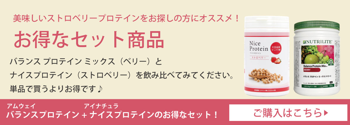 楽ギフ_のし宛書】 アムウェイ ニュートリライト バランス 5個セット