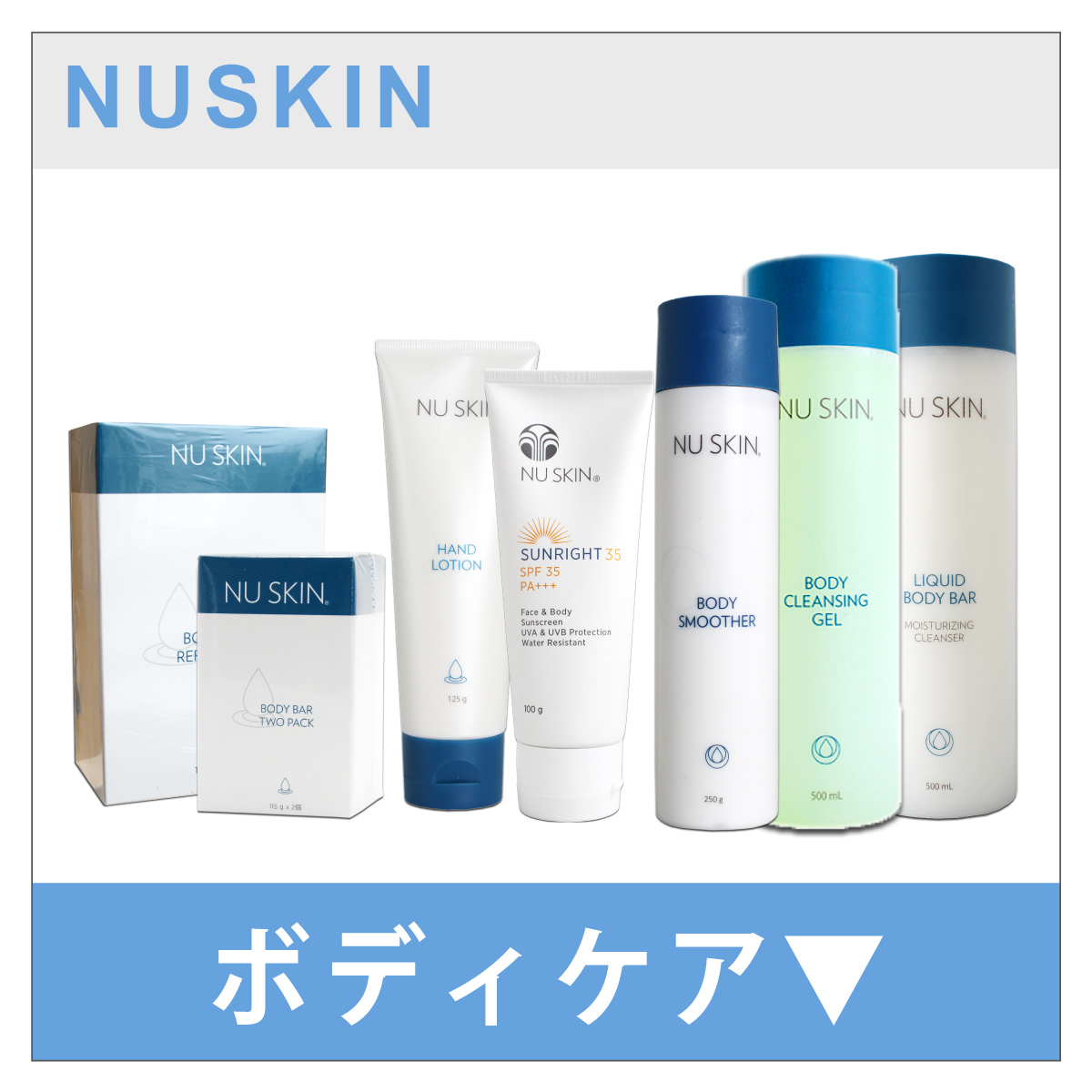 ニュースキン オーバードライブ NUSKIN : 03102989 : ビタミン堂