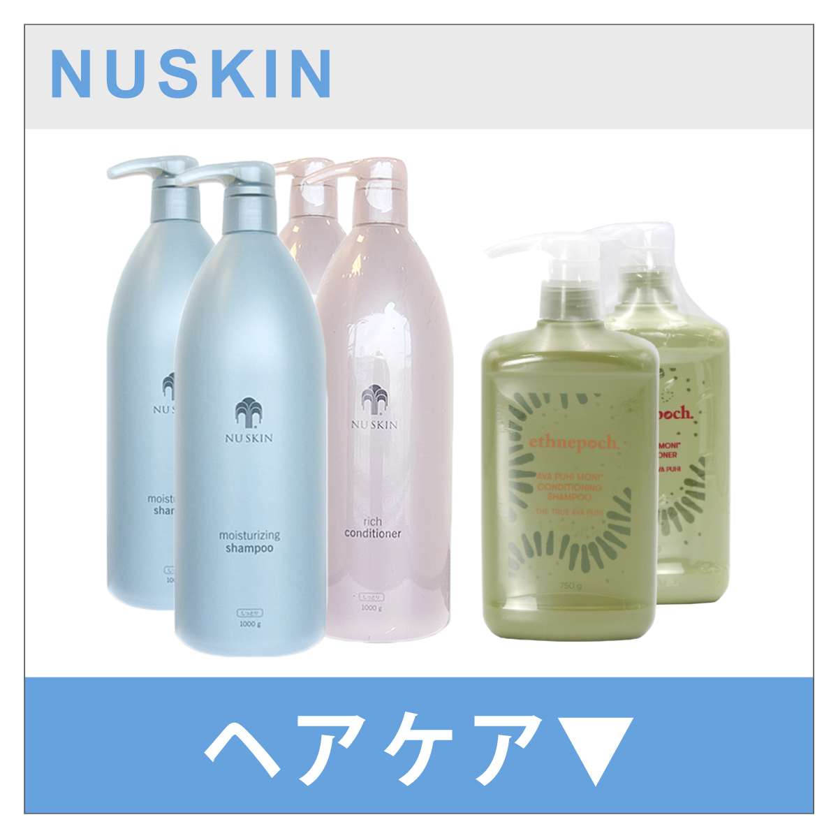 ニュースキン フェイスクレンジングフォーム NUSKIN : 03102888