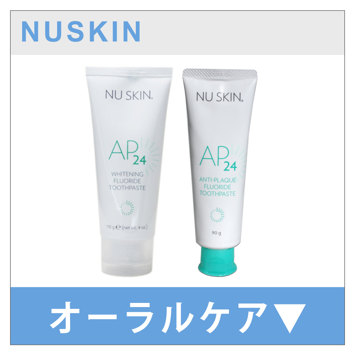 【買収】Aao様専用ニュースキンジェンロック保湿ジェル3本&乳液1本 化粧水/ローション