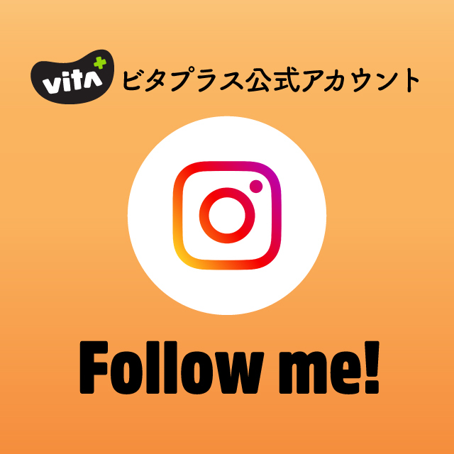インスタグラムバナー