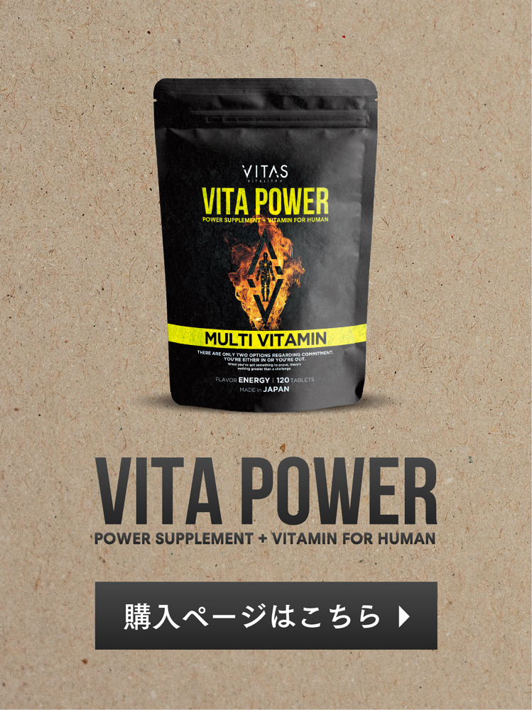 VITAS ONLINE STORE - Yahoo!ショッピング