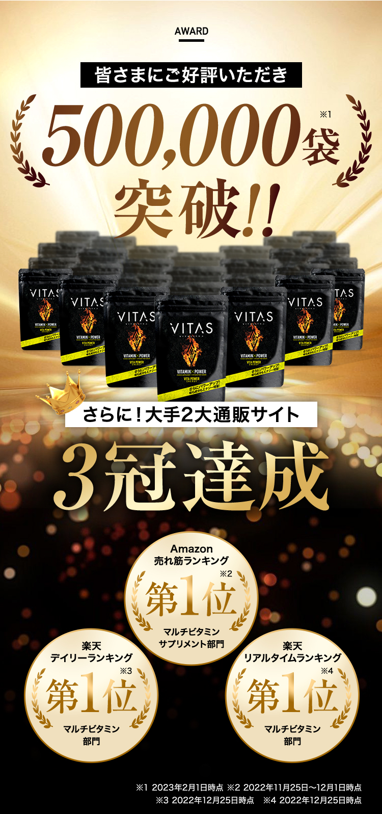 マルチビタミン サプリ 120粒 VITAPOWER ビタパワー マカ 亜鉛