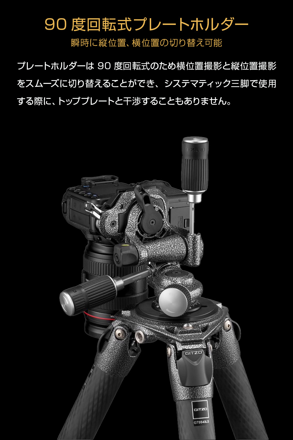 マウンテニア 【Outlet】Gitzo ジッツオ マウンテニア三脚GT3532+雲台