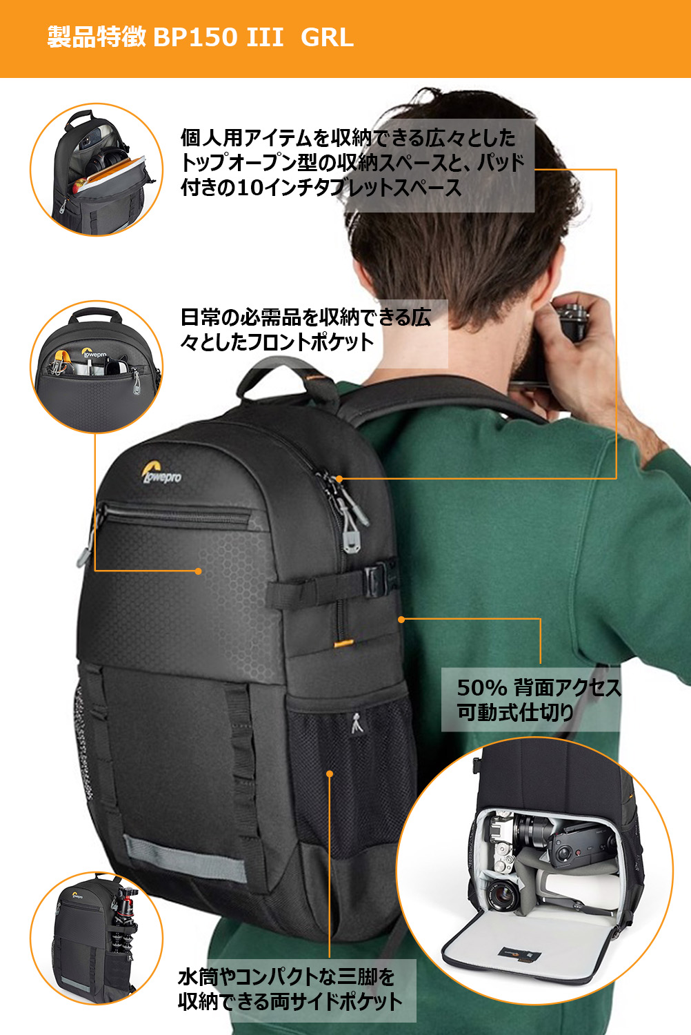OUTLET】Lowepro ロープロ カメラバッグ バックパック アドベンチュラ