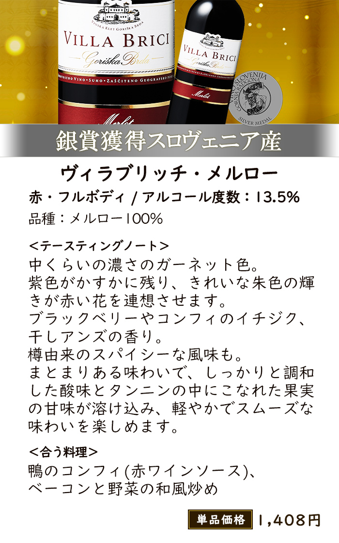 ル・キャレ・デ・ヴィニュロン