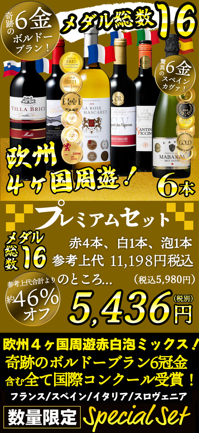 トップ画像