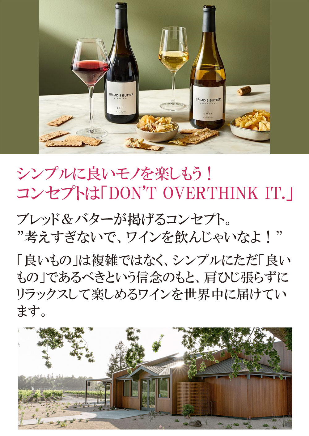 アメリカワイン(白赤)まとめ売り