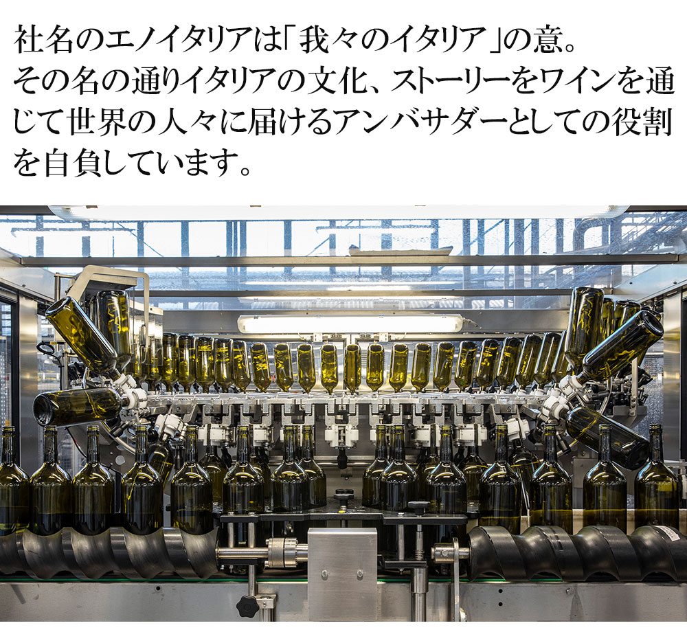 ファーマーズ・オブ・ワイン イタリアン・レッド・ブレンド