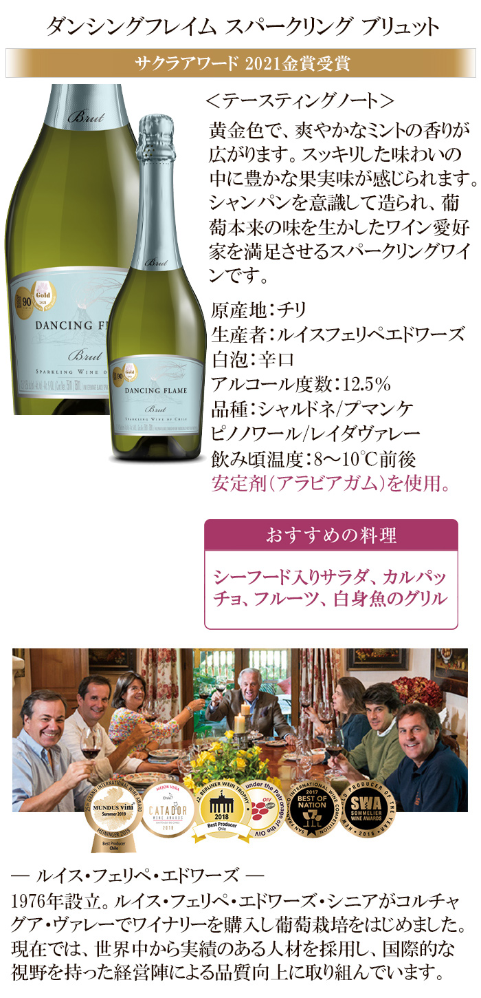ワイン ワインセット 泡 スパークリング ワイン福袋 福袋 5本