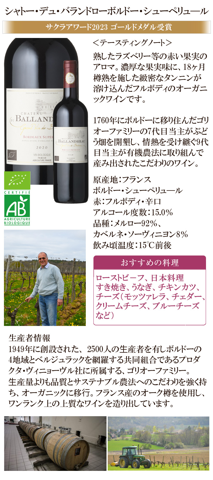 ワイン ワインセット 高級カリフォルニア ナパワインが入った