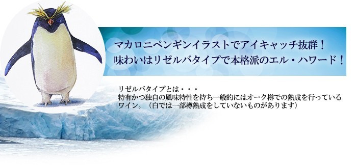 エル・ハワード説明