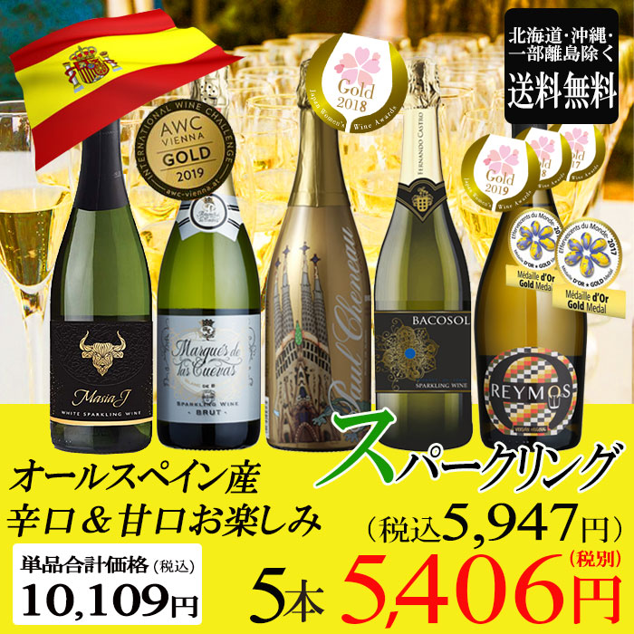甘口スパークリングワイン モスカートペタロ 12本セット sman1puncu.sch.id