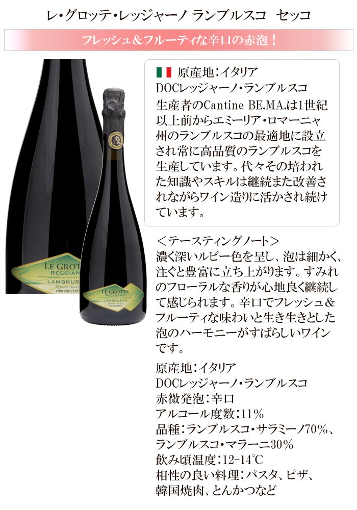 ワイン　５本　まとめ売り ワイン ワインセット 泡 シャンパン入り お楽しみスパークリング