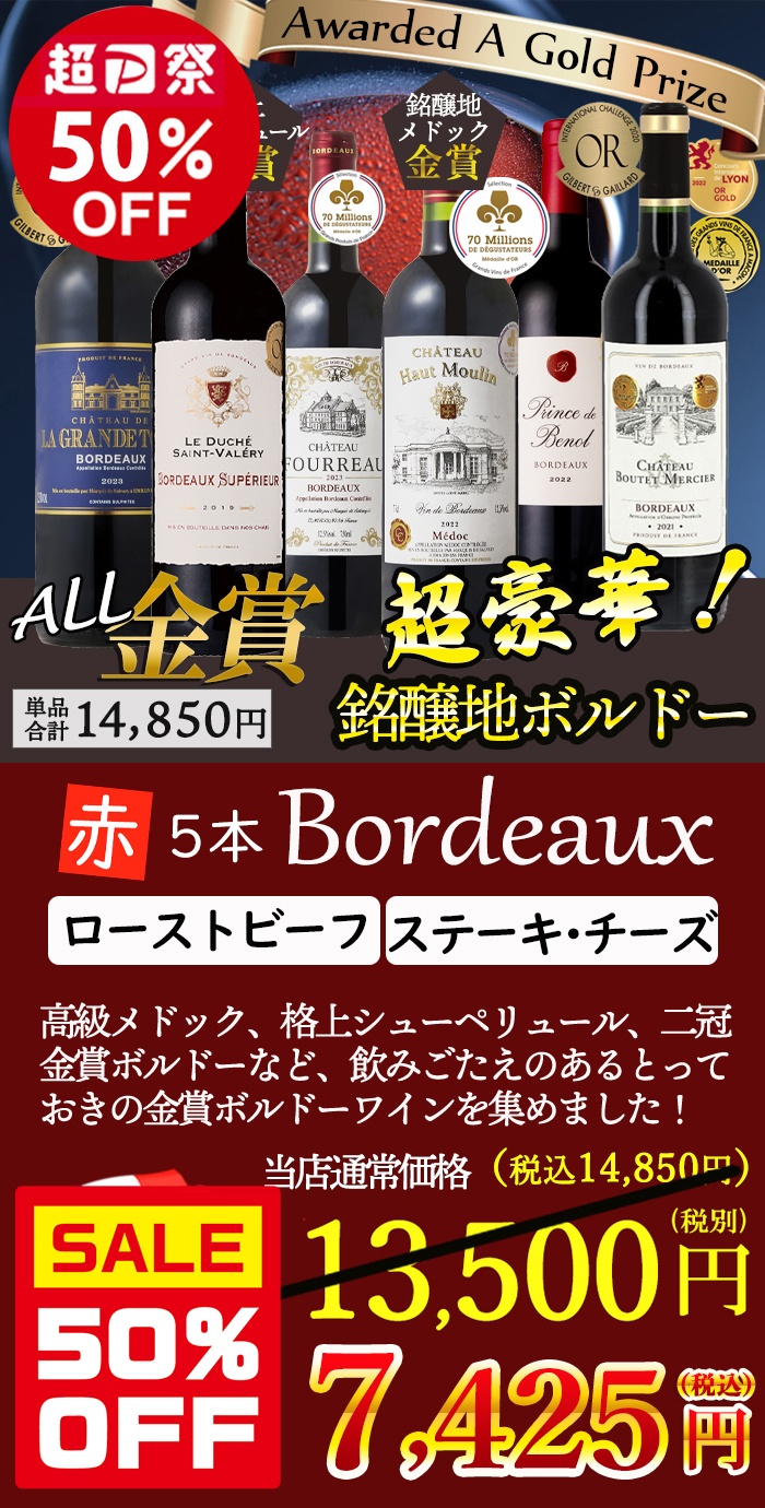 トップ画像