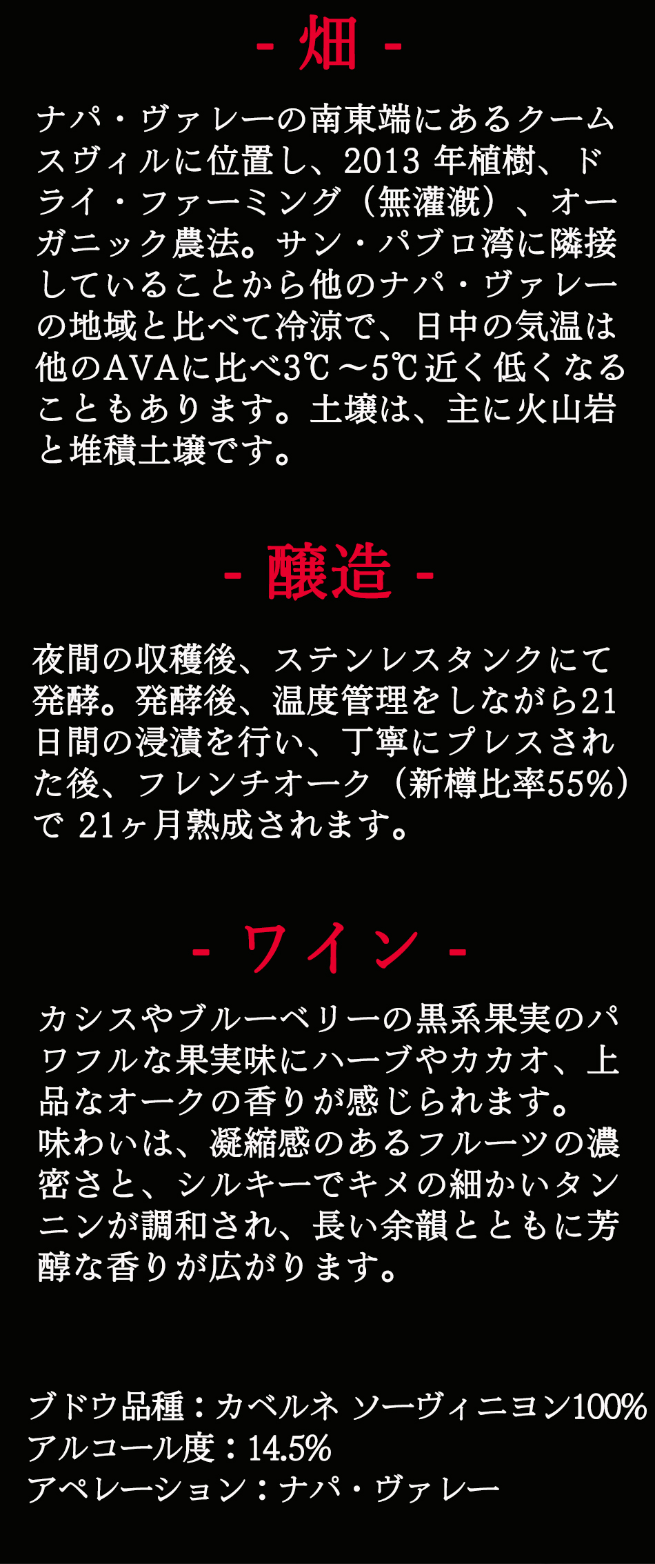 ワイン ワインセット 高級カリフォルニア ナパワインが入った 赤ワイン