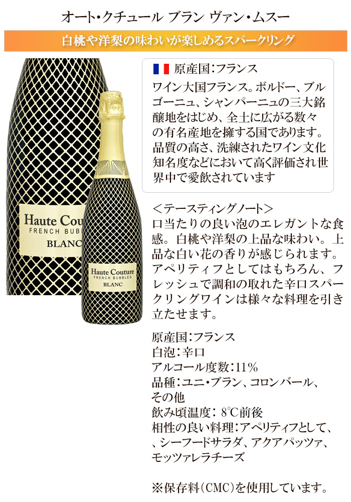 かわいい シャンパーニュ ワイン 北海道 沖縄 離島を除く 送料無料 バロン シャンパン 泡 辛口 フランス産 セブン フエンテ ワイン Theweeklyjuicery Com