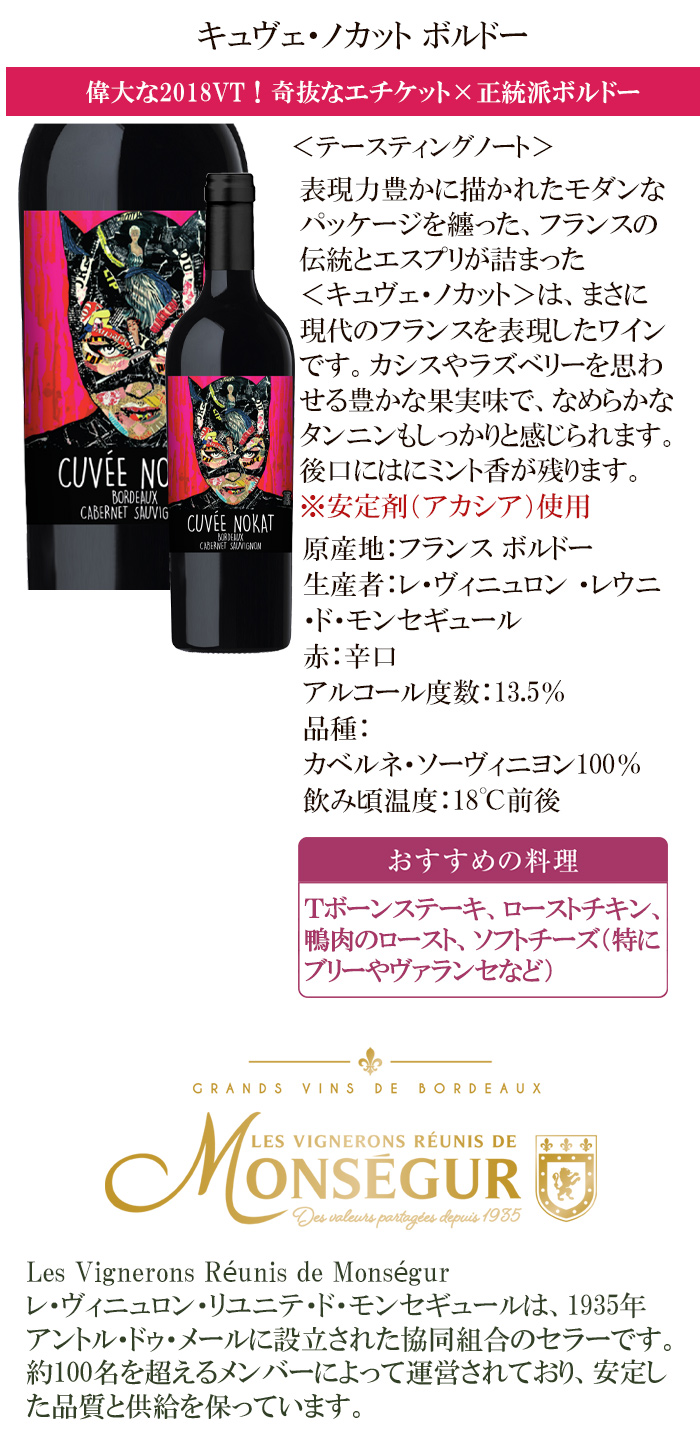 ワイン ワインセット 高級カリフォルニア ナパワインが入った 赤ワイン