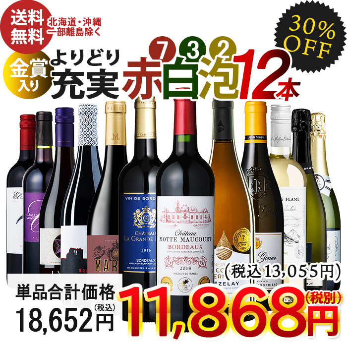 予約受付中】 12本入 ダンシングフレイム 1ケース シャルドネ 750ml ワイン