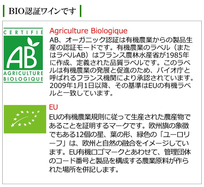 BIO認証