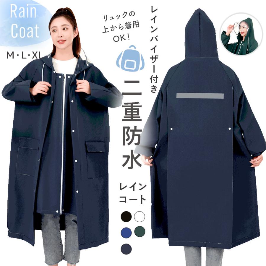【新品】HARE エアサーマルオーバーコート ホワイト 新品】HARE エアサーマルオーバーコート ホワイト