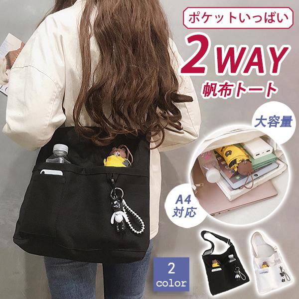 ラシット ショルダーバッグ 斜めがけのおすすめ人気商品一覧