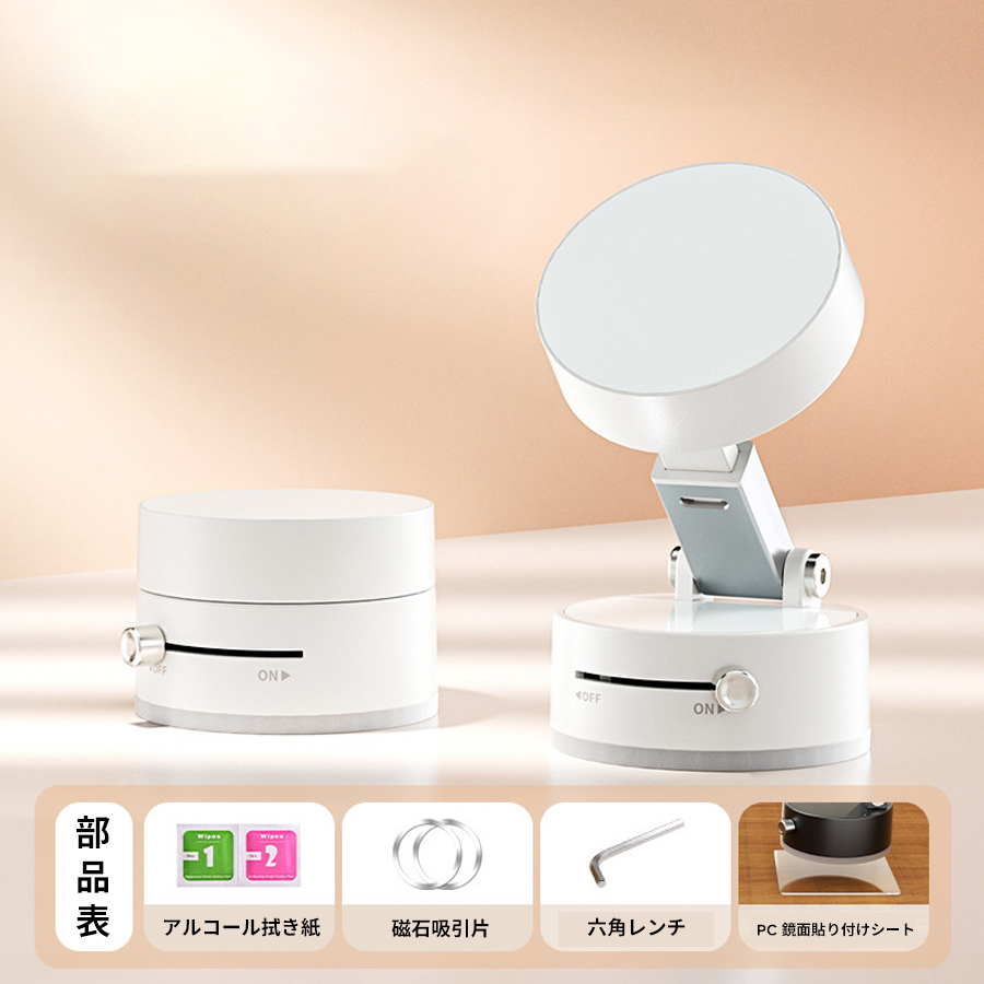 2点目が半額 車載ホルダー 真空 吸盤 マグネット Magsafe タブレット スマホスタンド iPhone スマホ タブレット 磁石 車載 ホルダー 車 スマートフォン 車用 |  | 02