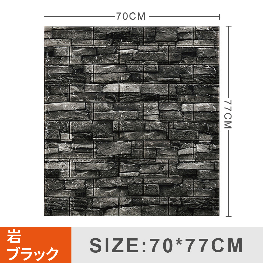 壁紙 シール おしゃれ 背景シート 張り替え 自分で 70cm×77cm 5枚 10枚
